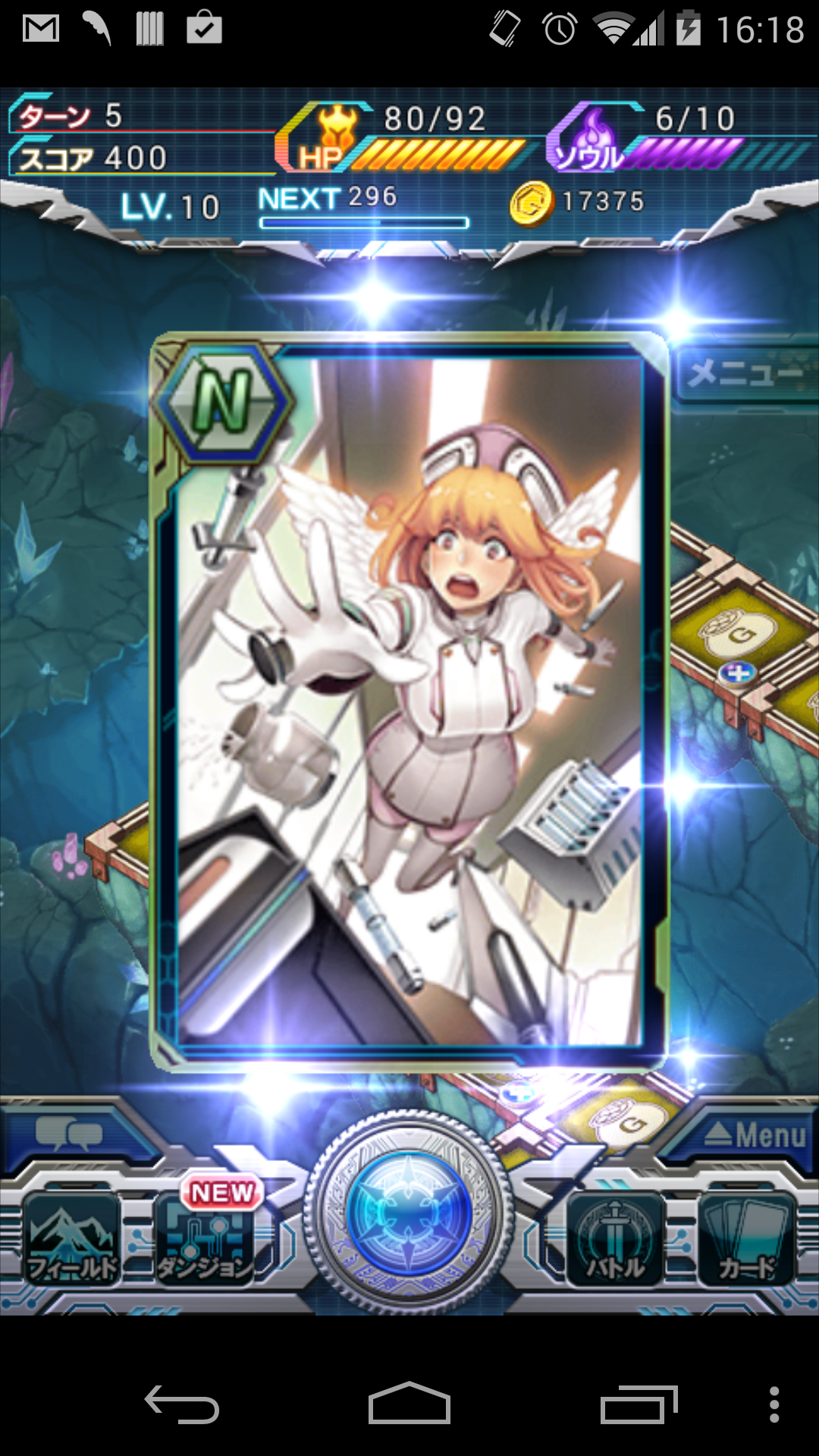 androidアプリ カードファイト!! ヴァンガード 惑星大戦攻略スクリーンショット7