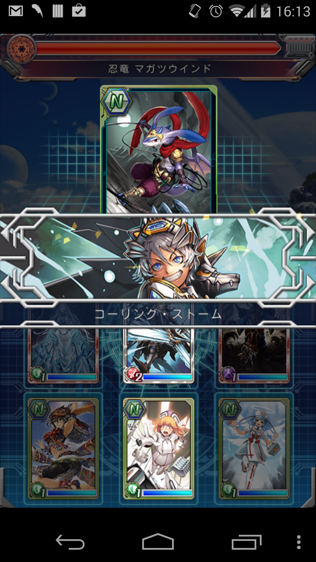 カードファイト!! ヴァンガード 惑星大戦 androidアプリスクリーンショット1