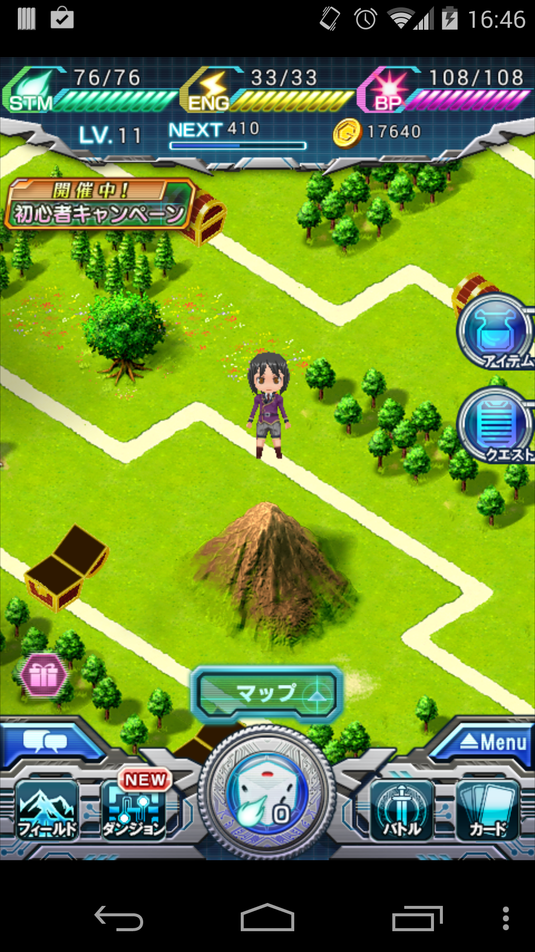 カードファイト!! ヴァンガード 惑星大戦 androidアプリスクリーンショット3