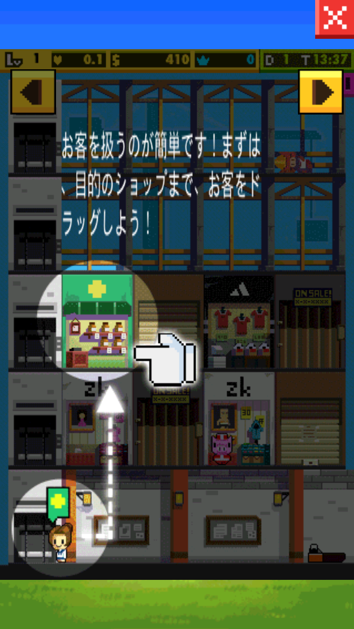 androidアプリ ショッピングタワー攻略スクリーンショット1