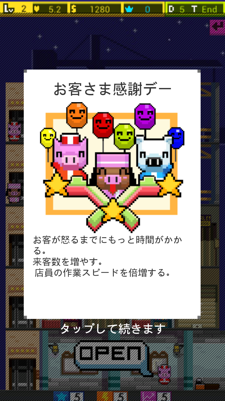 ショッピングタワー androidアプリスクリーンショット1