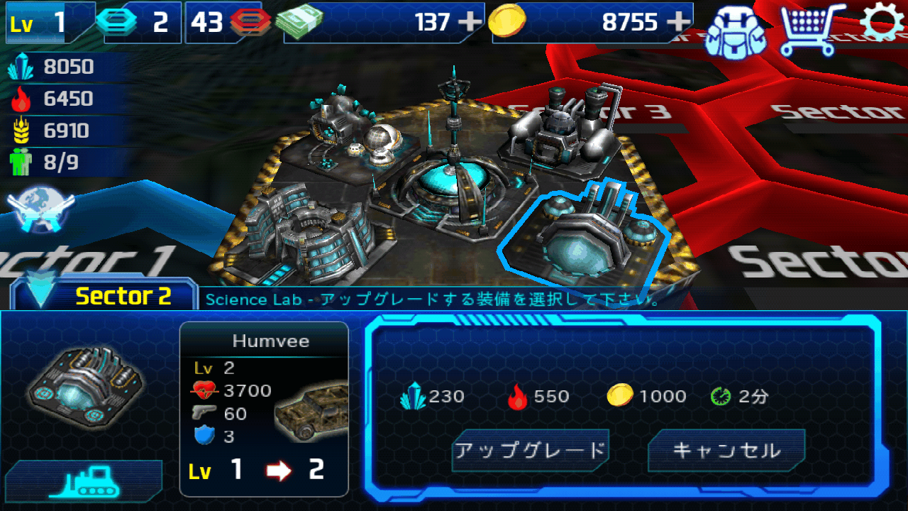 androidアプリ ゾンビマスター ワールドウォー攻略スクリーンショット3