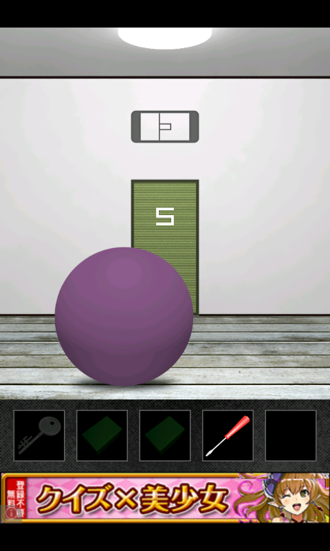 androidアプリ DOOORS2攻略スクリーンショット2