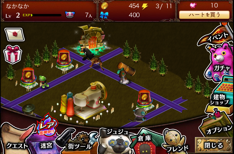ジュジュと悪夢の迷宮 androidアプリスクリーンショット1