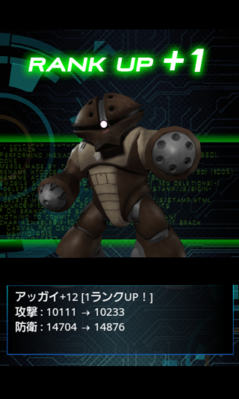 androidアプリ ガンダムエリアウォーズ攻略スクリーンショット3