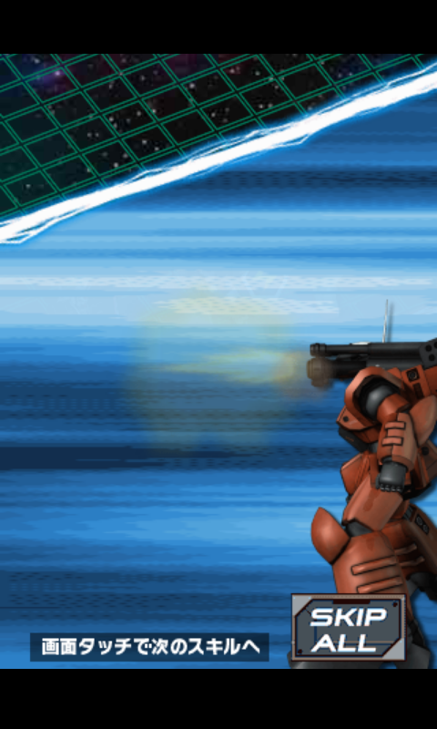 androidアプリ ガンダムエリアウォーズ攻略スクリーンショット5