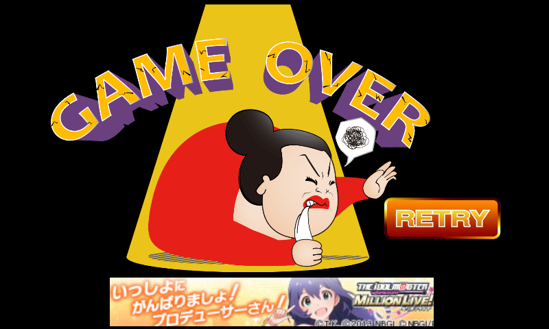 お怒り！DX androidアプリスクリーンショット2