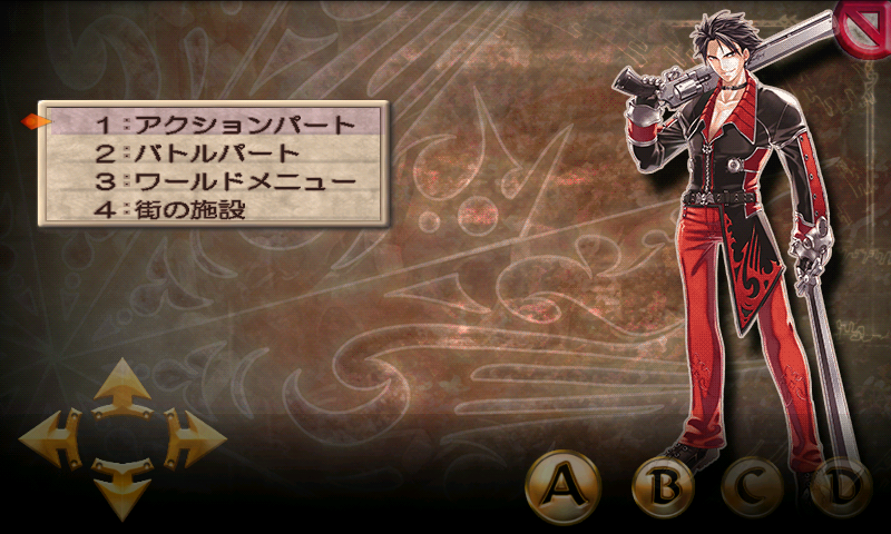 androidアプリ ブレイジング ソウルズ アクセレイト攻略スクリーンショット2