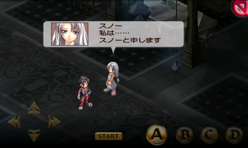 ブレイジング ソウルズ アクセレイト androidアプリスクリーンショット3