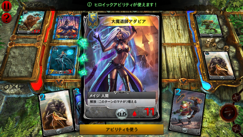 androidアプリ オーダー＆カオス デュエル攻略スクリーンショット1