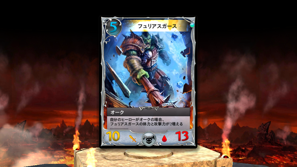 androidアプリ オーダー＆カオス デュエル攻略スクリーンショット3