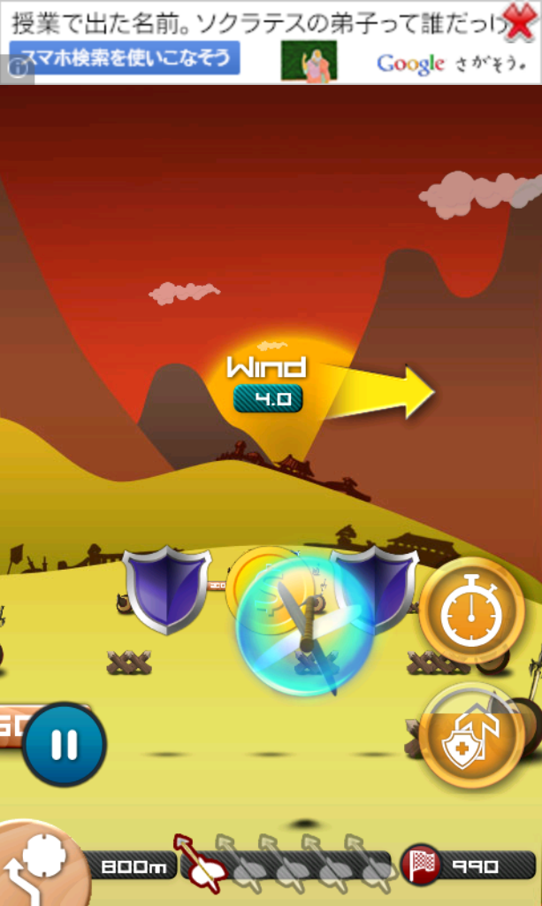 ダーツ達人 androidアプリスクリーンショット2