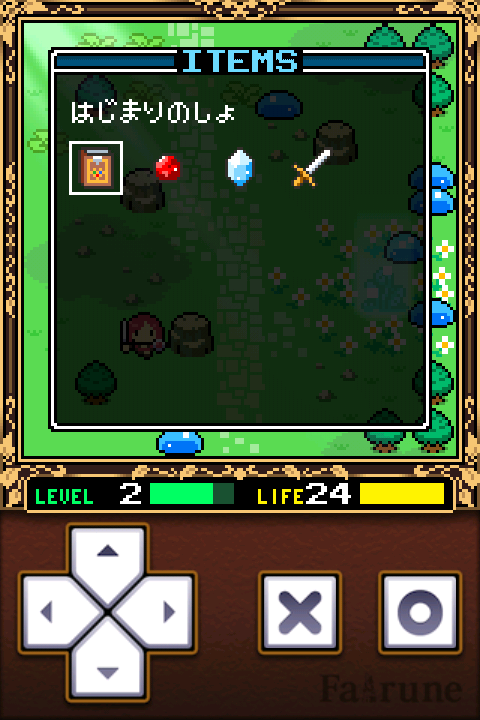 フェアルーン androidアプリスクリーンショット3