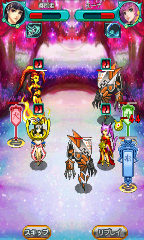 ファンタジークエスト～妖女の国 androidアプリスクリーンショット1