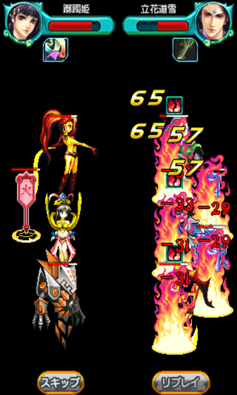 ファンタジークエスト～妖女の国 androidアプリスクリーンショット3