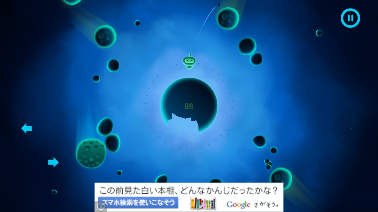 androidアプリ クランブルゾーン攻略スクリーンショット1