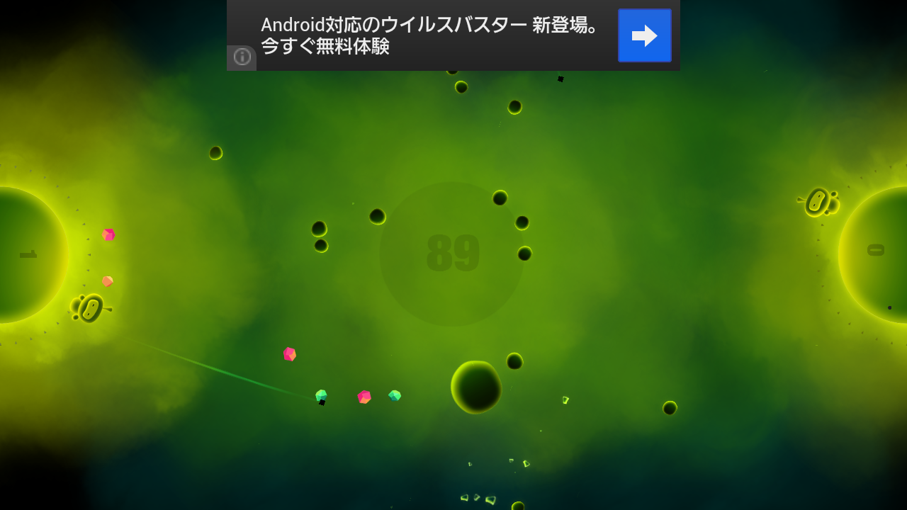 クランブルゾーン androidアプリスクリーンショット2