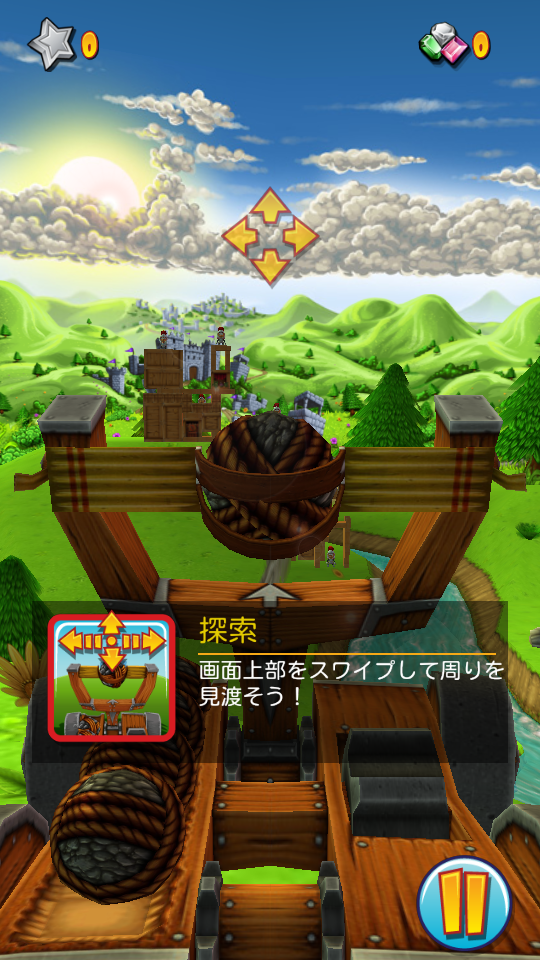 androidアプリ カタパトル・キング攻略スクリーンショット1