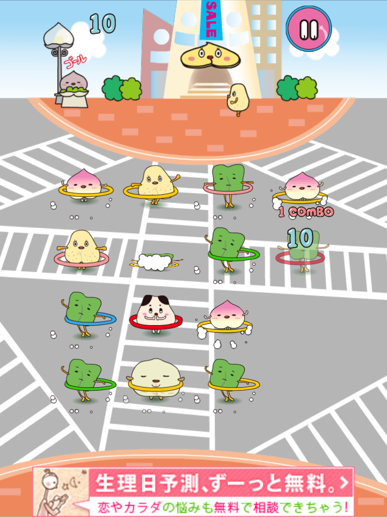 androidアプリ シリラッパー攻略スクリーンショット1