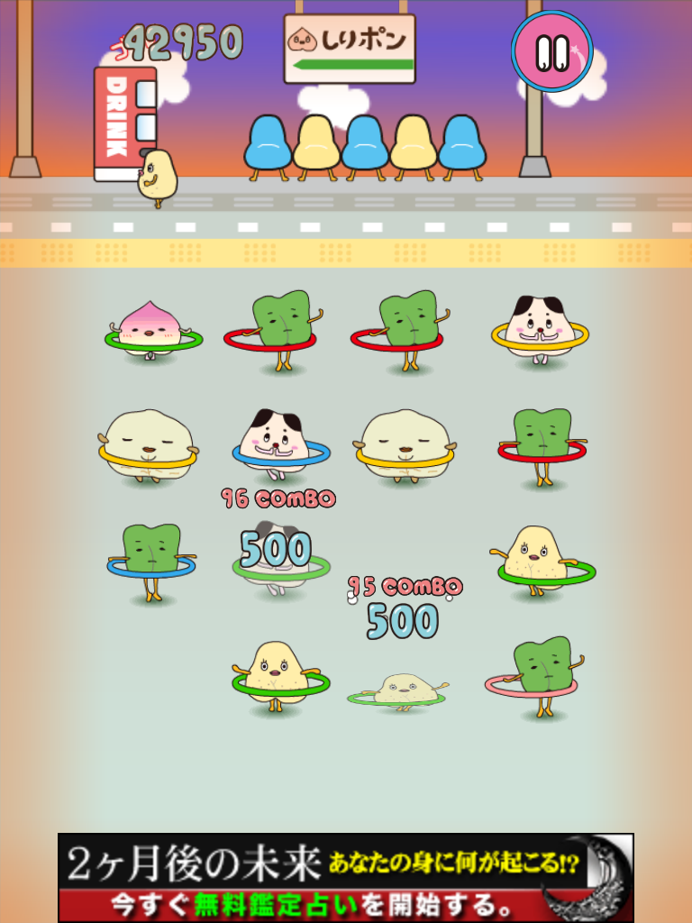 シリラッパー androidアプリスクリーンショット1