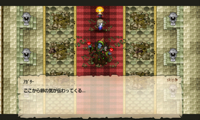 androidアプリ クイーンズ・クラウン2攻略スクリーンショット1