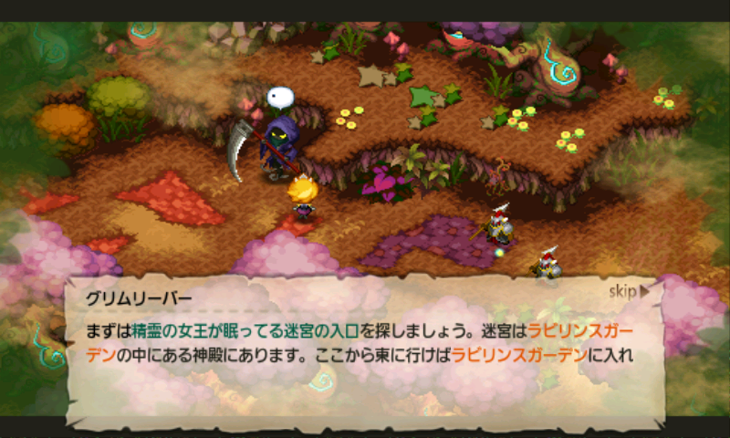 androidアプリ クイーンズ・クラウン2攻略スクリーンショット6