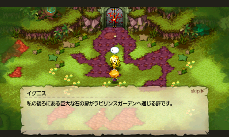クイーンズ・クラウン2 androidアプリスクリーンショット2