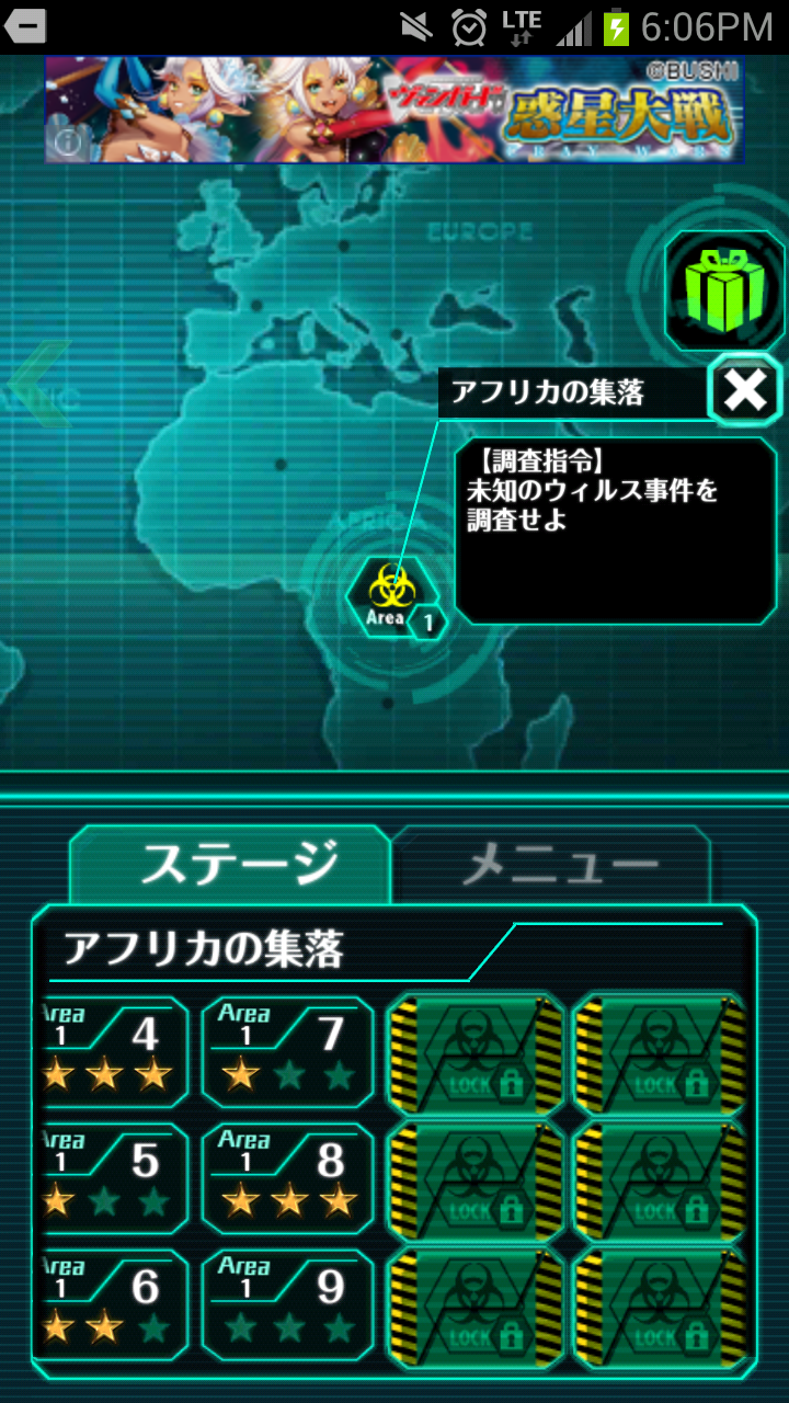 androidアプリ たおせゾンビ！攻略スクリーンショット4