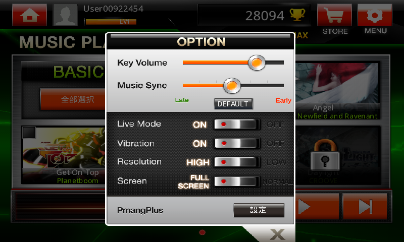 androidアプリ DJMAX RAY by NEOWIZ攻略スクリーンショット4