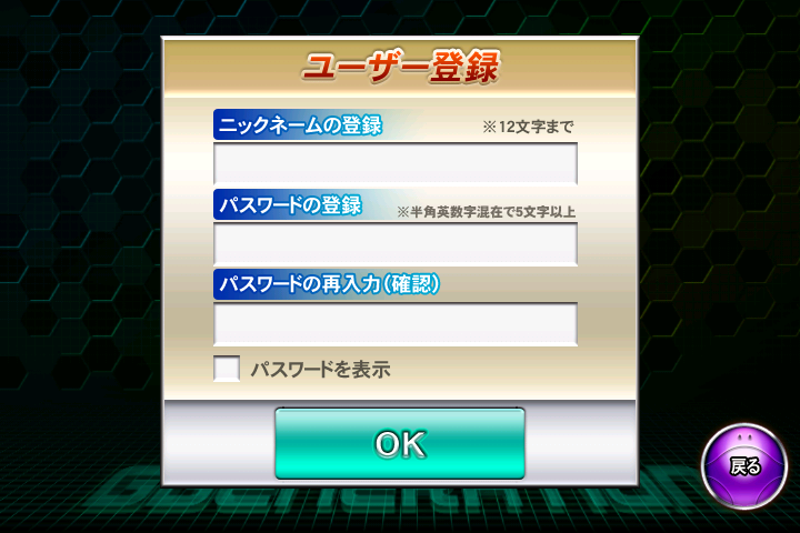 androidアプリ SDガンダム ジージェネレーション フロンティア攻略スクリーンショット1