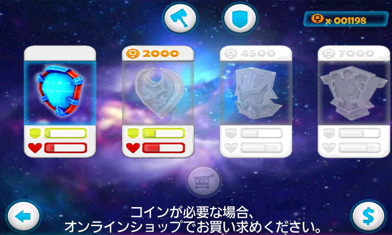 androidアプリ シリ―ビリー攻略スクリーンショット8