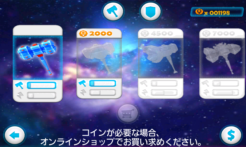 シリ―ビリー androidアプリスクリーンショット3