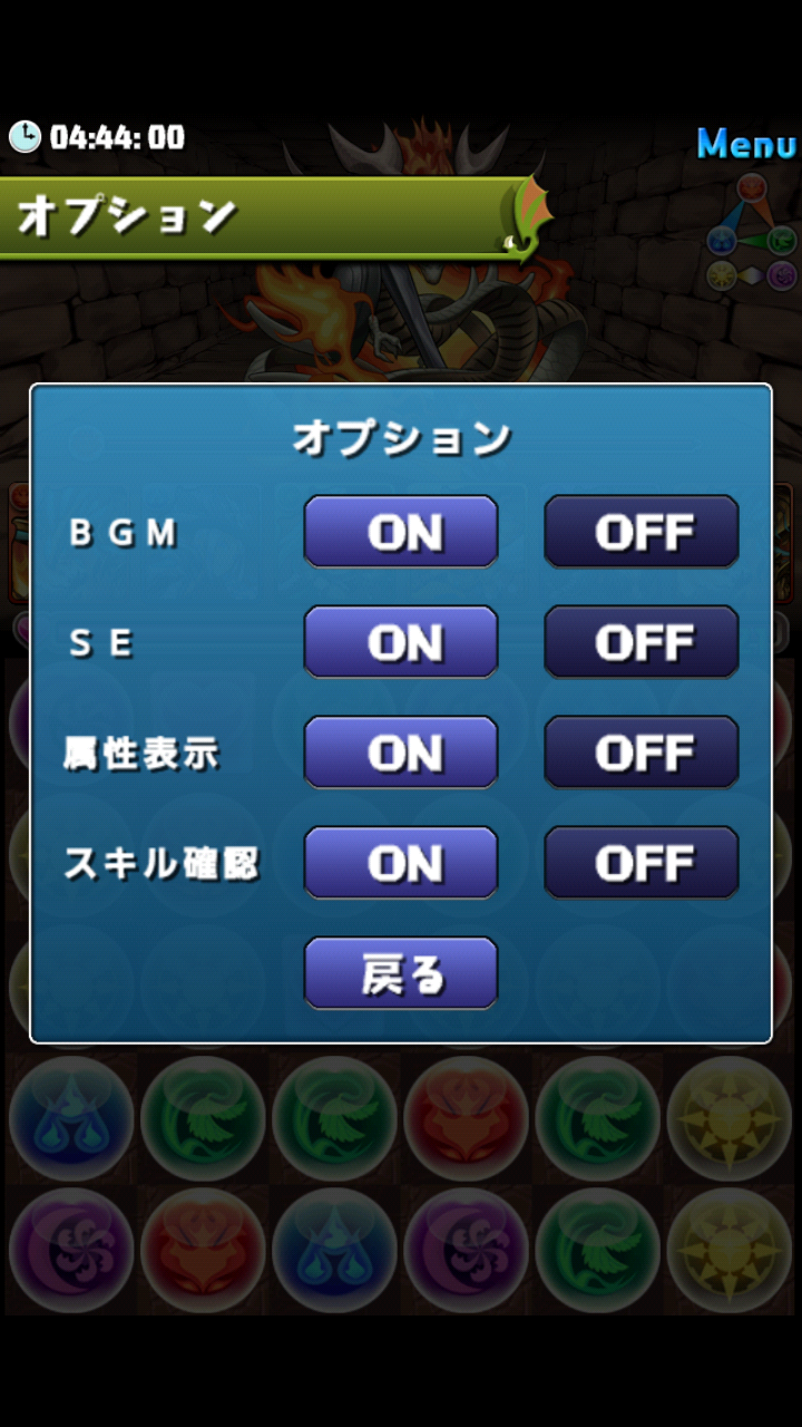 androidアプリ パズドラチャレンジ攻略スクリーンショット3