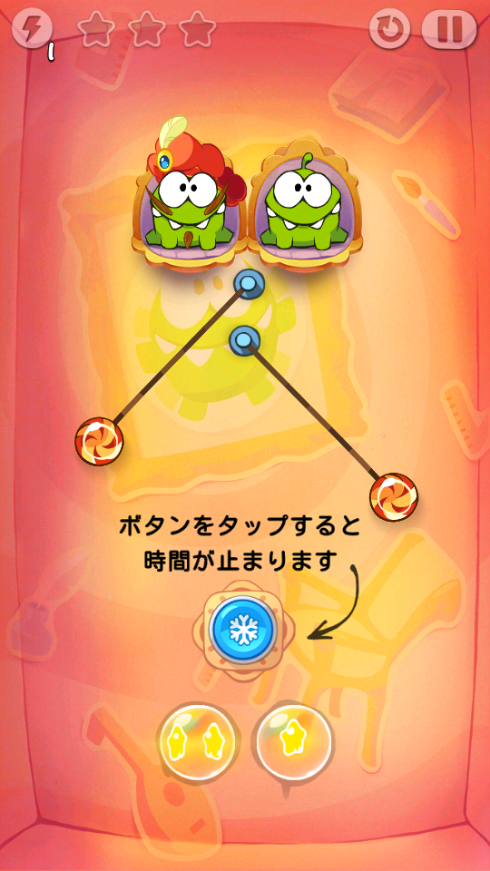 androidアプリ カットザロープ：タイムトラベル攻略スクリーンショット1