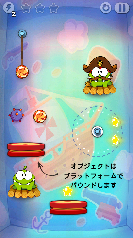 カットザロープ：タイムトラベル androidアプリスクリーンショット2