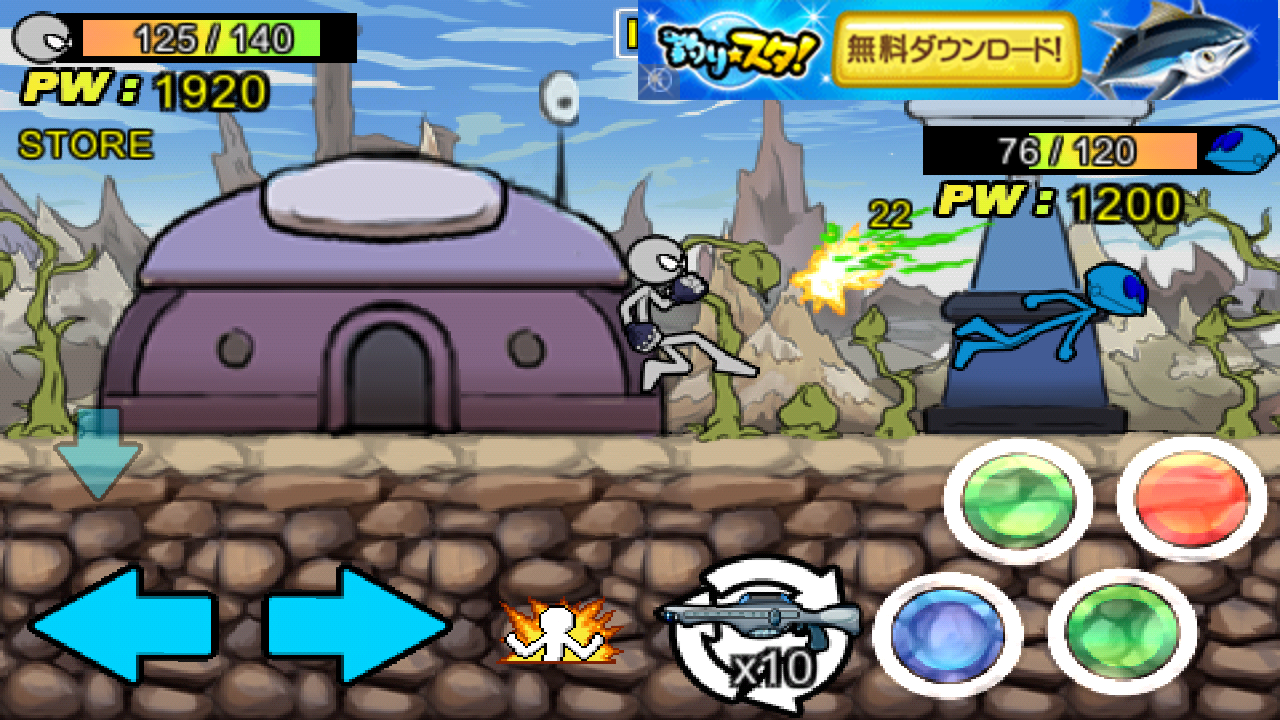 androidアプリ アンガーオブスティック3攻略スクリーンショット1
