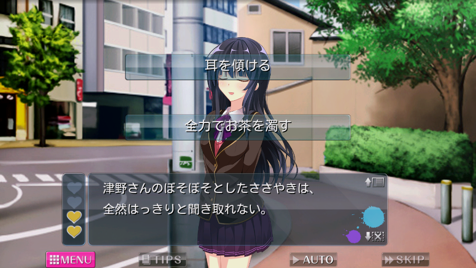 androidアプリ Ｄ．Ｍ．Ｌ．Ｃ． -デスマッチラブコメ- 体験版攻略スクリーンショット4