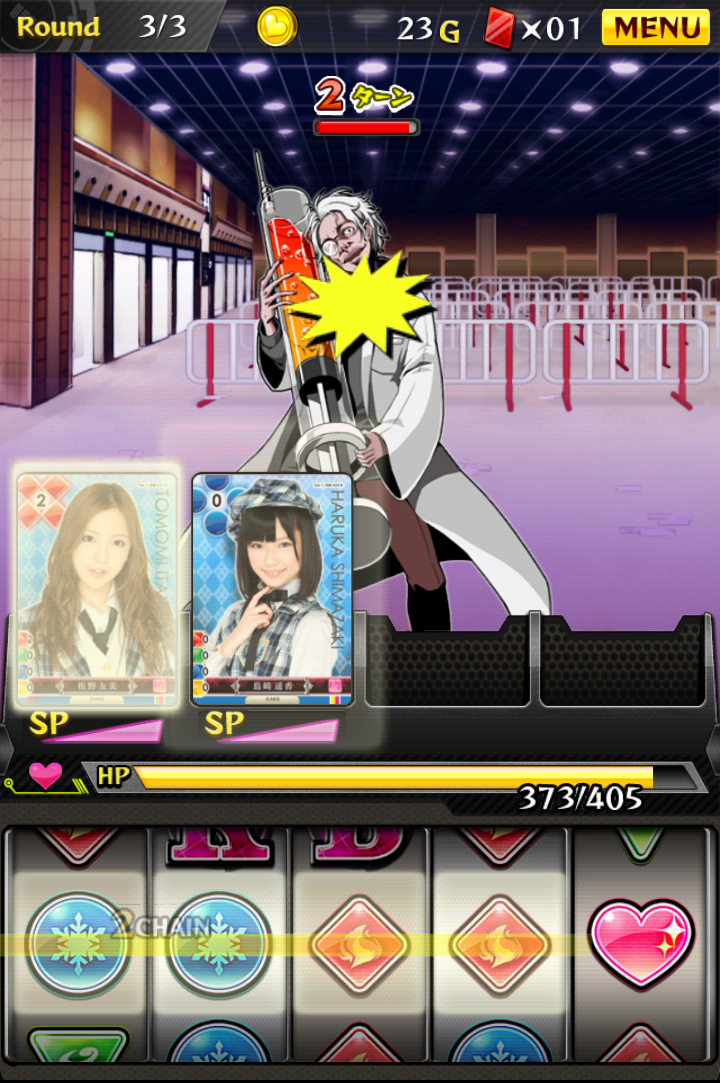 androidアプリ AKB48 ゲーム＆コレクション 推しメンクライシス攻略スクリーンショット3