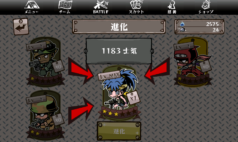 androidアプリ ガチャウォリアーズ攻略スクリーンショット5