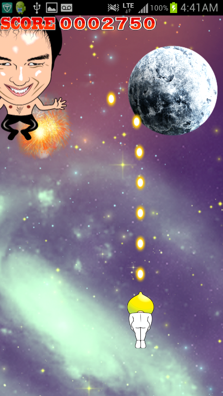 がっぺ！ドーーン伝説！ androidアプリスクリーンショット1