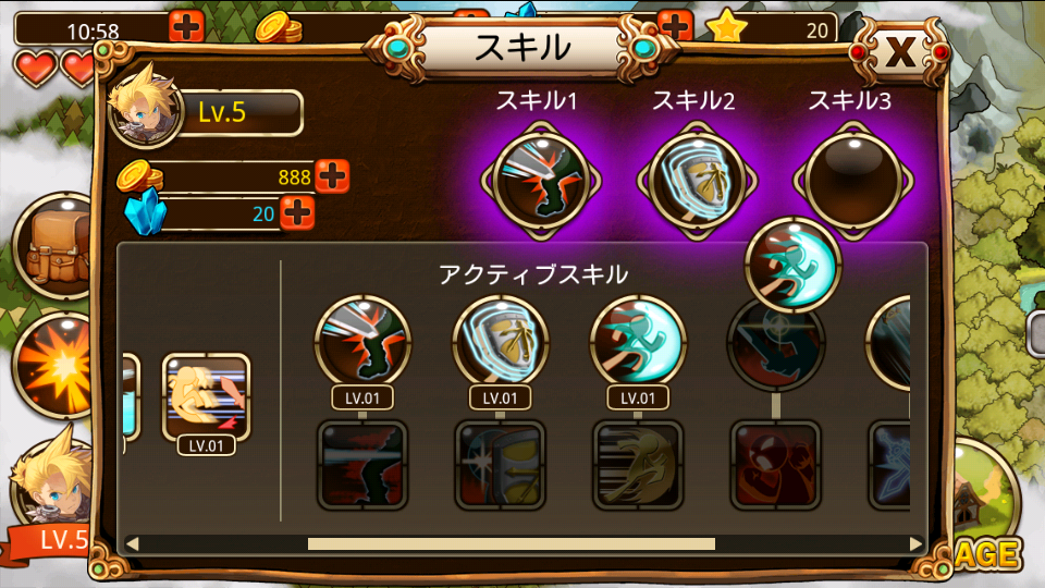 androidアプリ キングダムアンドドラゴン攻略スクリーンショット5