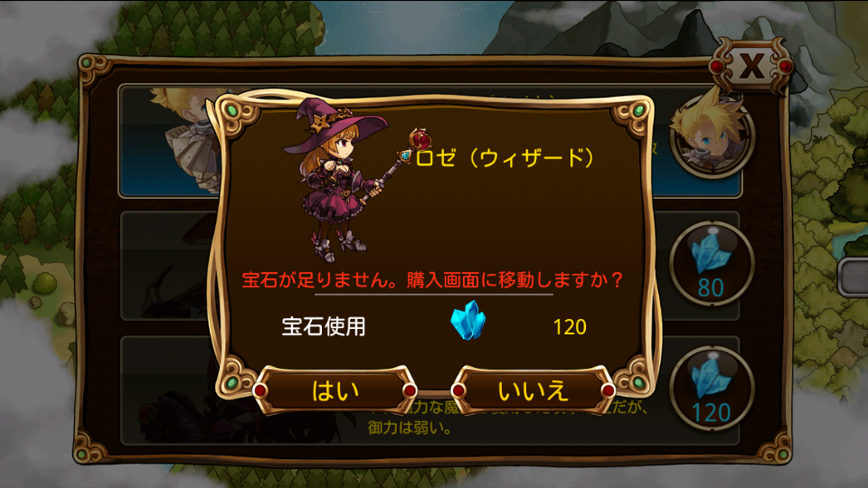 キングダムアンドドラゴン androidアプリスクリーンショット3