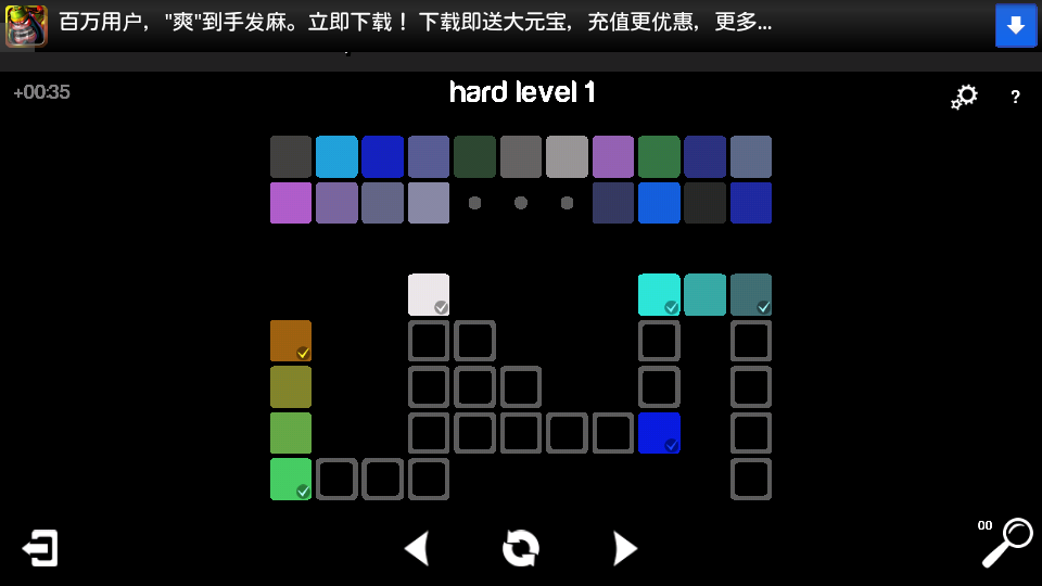 androidアプリ ブレンドーク攻略スクリーンショット5