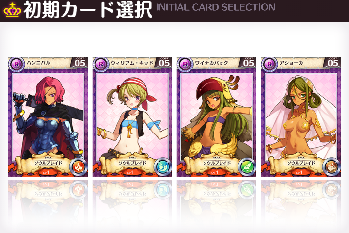 androidアプリ 戦姫インペリアル from 英雄＊戦姫攻略スクリーンショット2