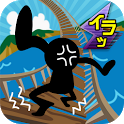 イライラ海峡のアプリアイコン