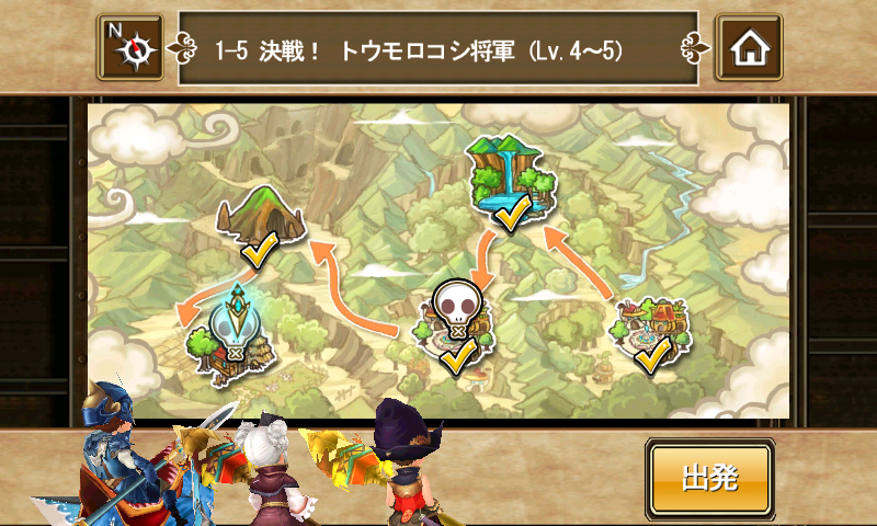 碧空英雄伝 androidアプリスクリーンショット2