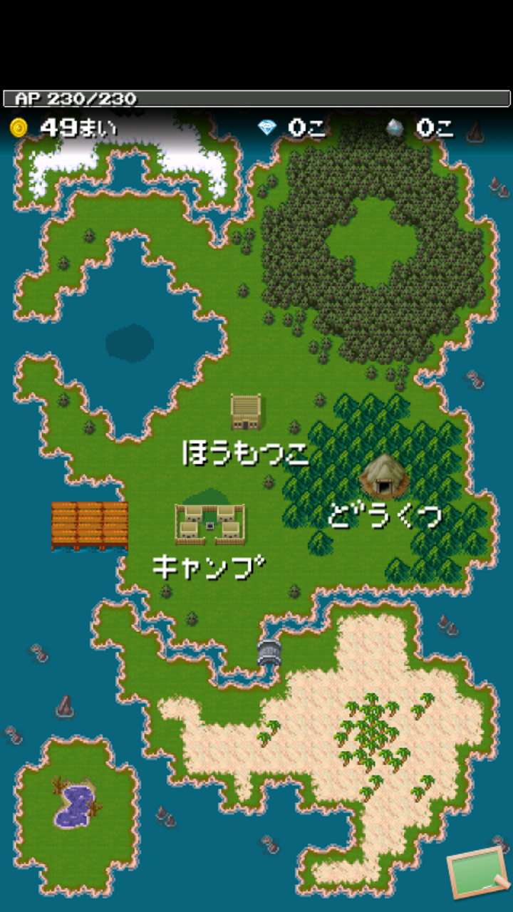 androidアプリ だんじょんクエスト攻略スクリーンショット1
