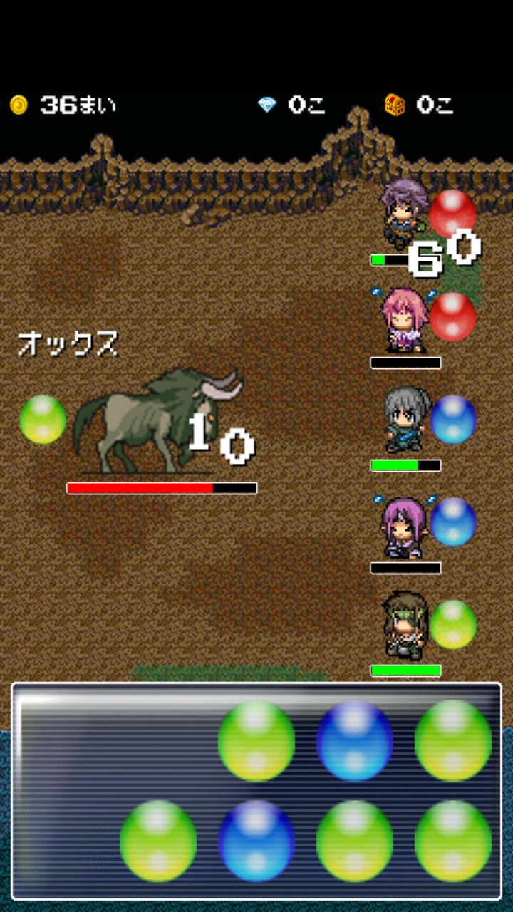 androidアプリ だんじょんクエスト攻略スクリーンショット3