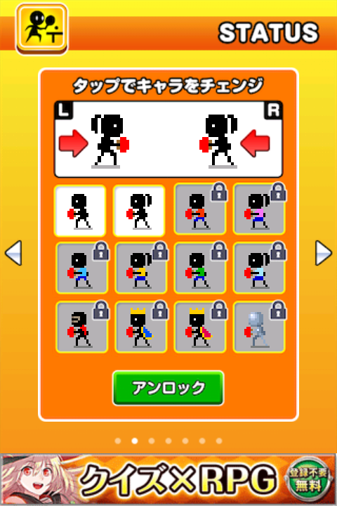 ひたすらピンポン androidアプリスクリーンショット2