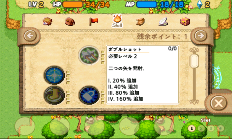 androidアプリ ザ ワールド オブ マジック攻略スクリーンショット4